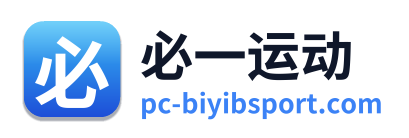 必一运动