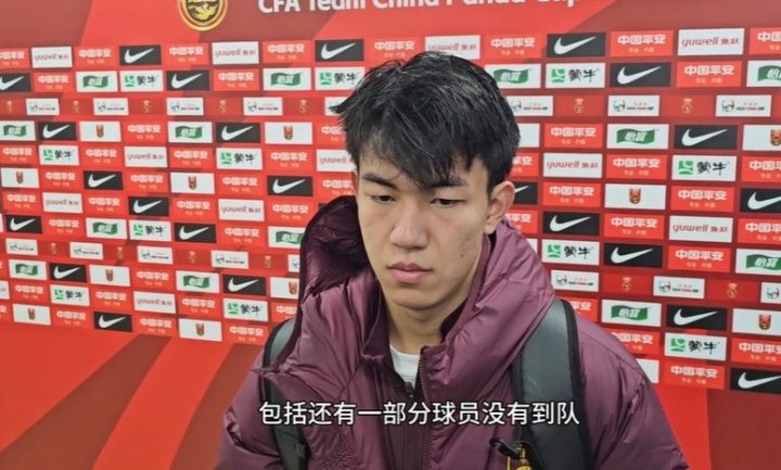 鄂媒：王博豪出生于襄阳普通工人家庭，小学时多次获得市联赛冠军