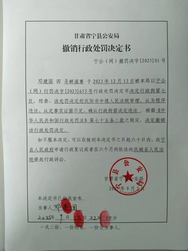 男子质疑校服被拘，警方道歉并撤回原决定